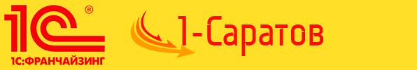 1С